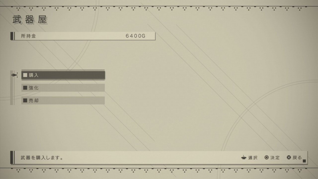 NieR Automata Screenshot 072