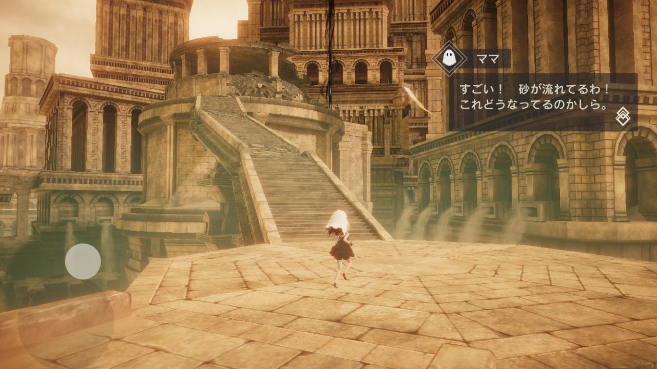 NieR Reincarnation Screenshot 03