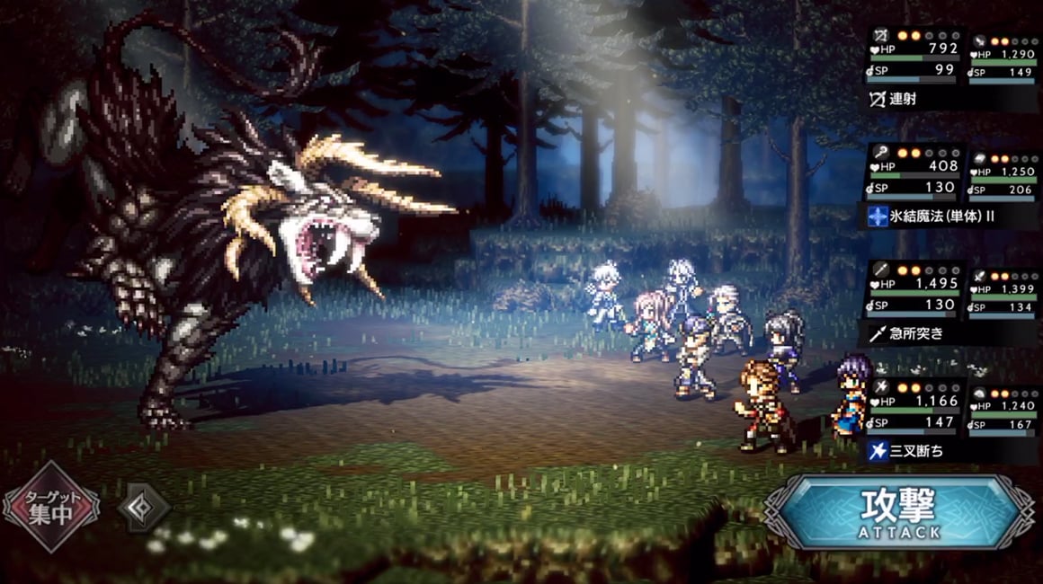 Octopath Traveler: Champions Of The Continent Now Globally