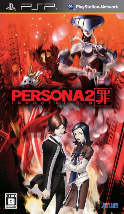 Shin Megami Tensei Persona 2 Innocent Sin PSP Cover Art 001