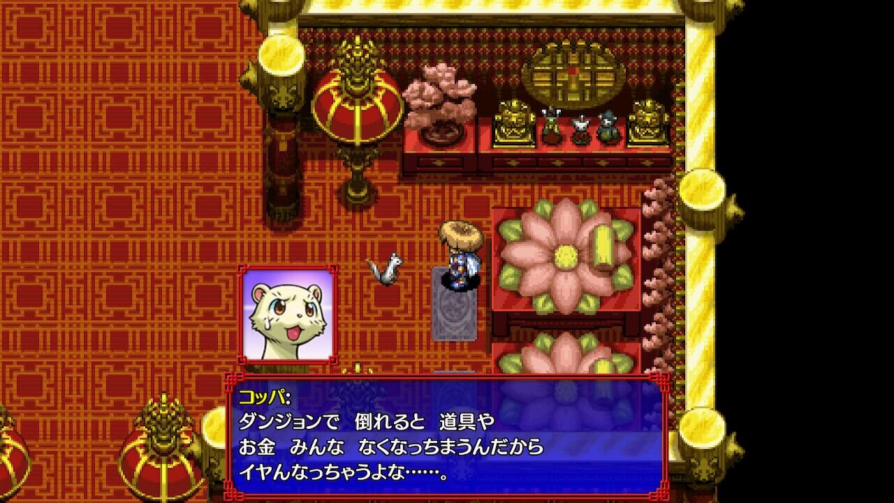 Shiren the Wanderer The Tower of Fortune and the Dice of Fate 2020 Screenshot 007