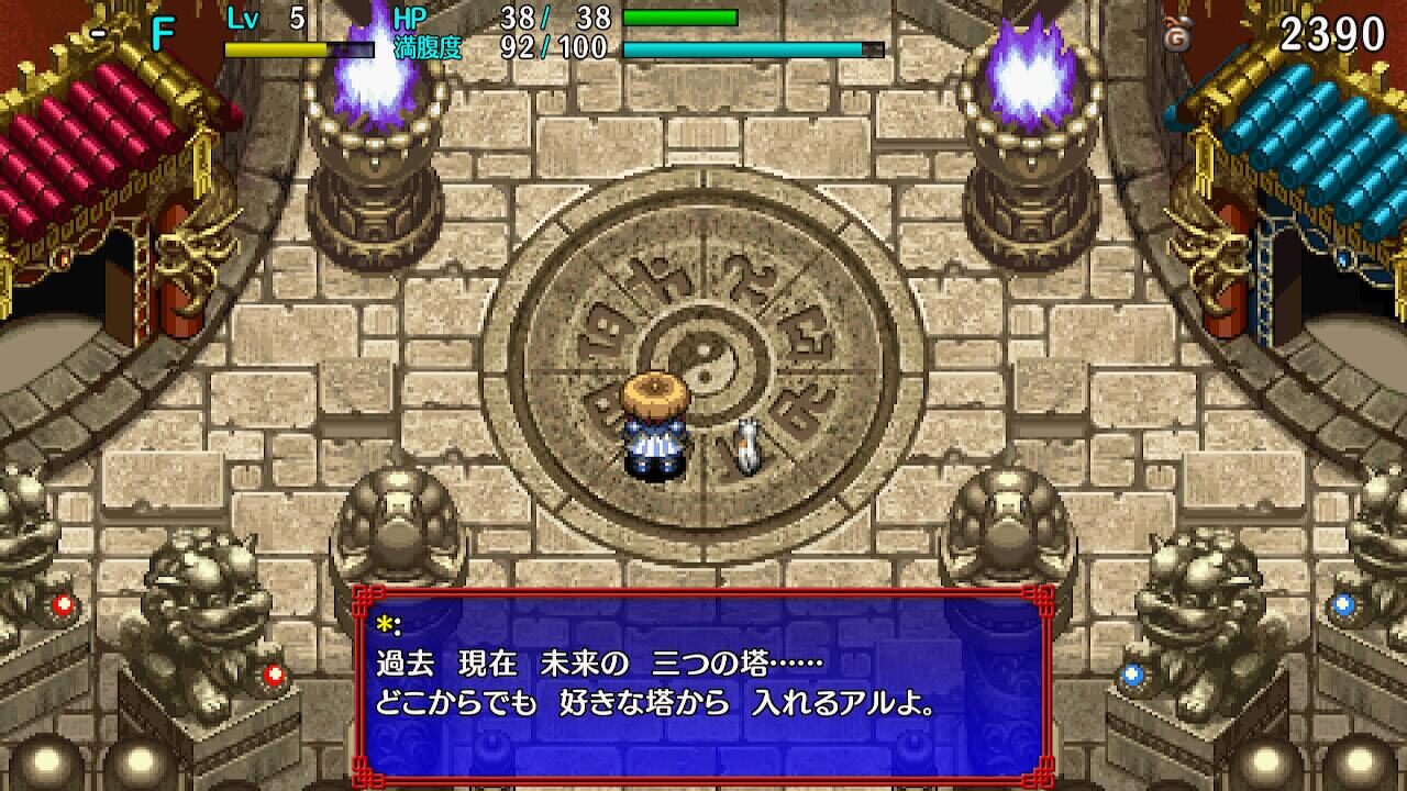Shiren the Wanderer The Tower of Fortune and the Dice of Fate 2020 Screenshot 010