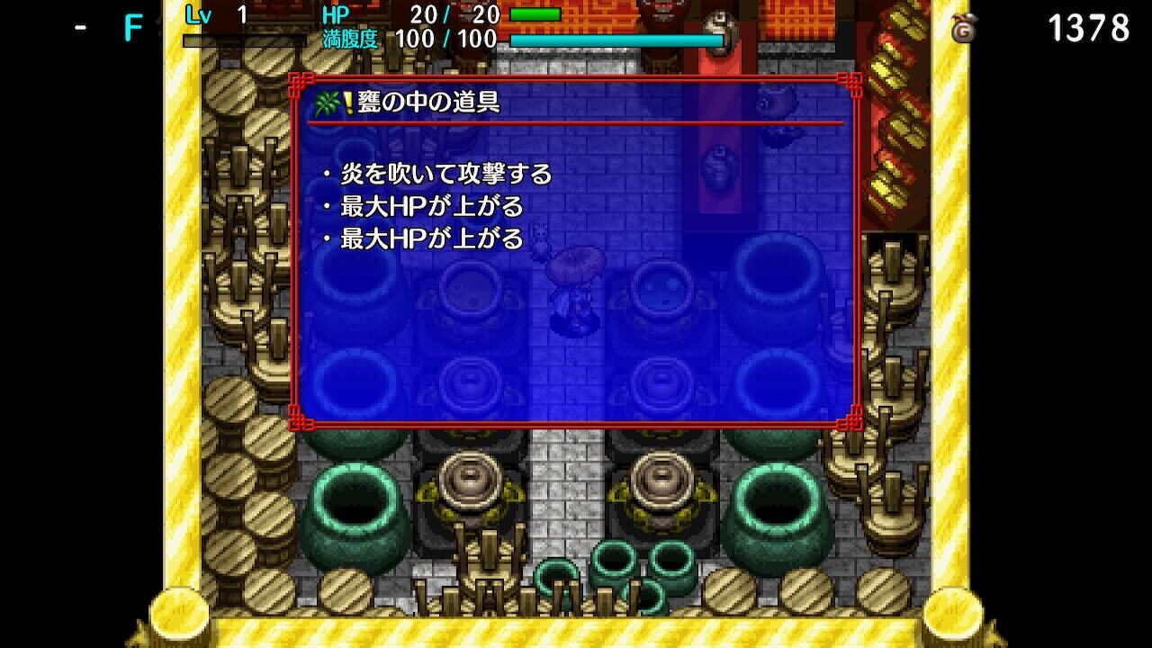 Shiren the Wanderer The Tower of Fortune and the Dice of Fate 2020 Screenshot 012