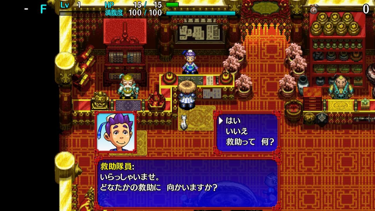 Shiren the Wanderer The Tower of Fortune and the Dice of Fate 2020 Screenshot 021