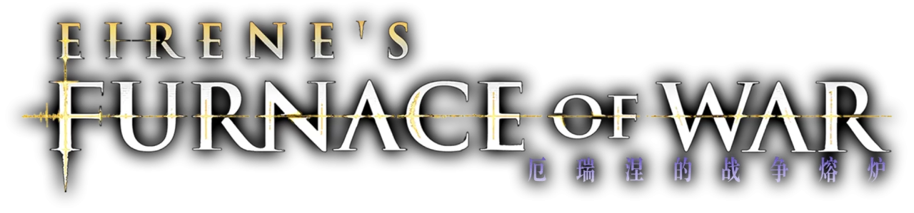 AI LIMIT Eirenes Furnace of War Logo