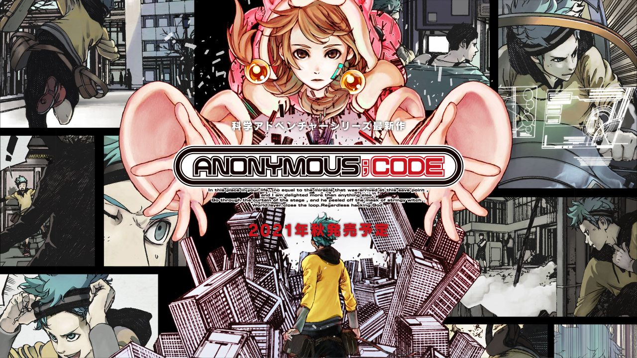 Key Art for Anonymous;Code