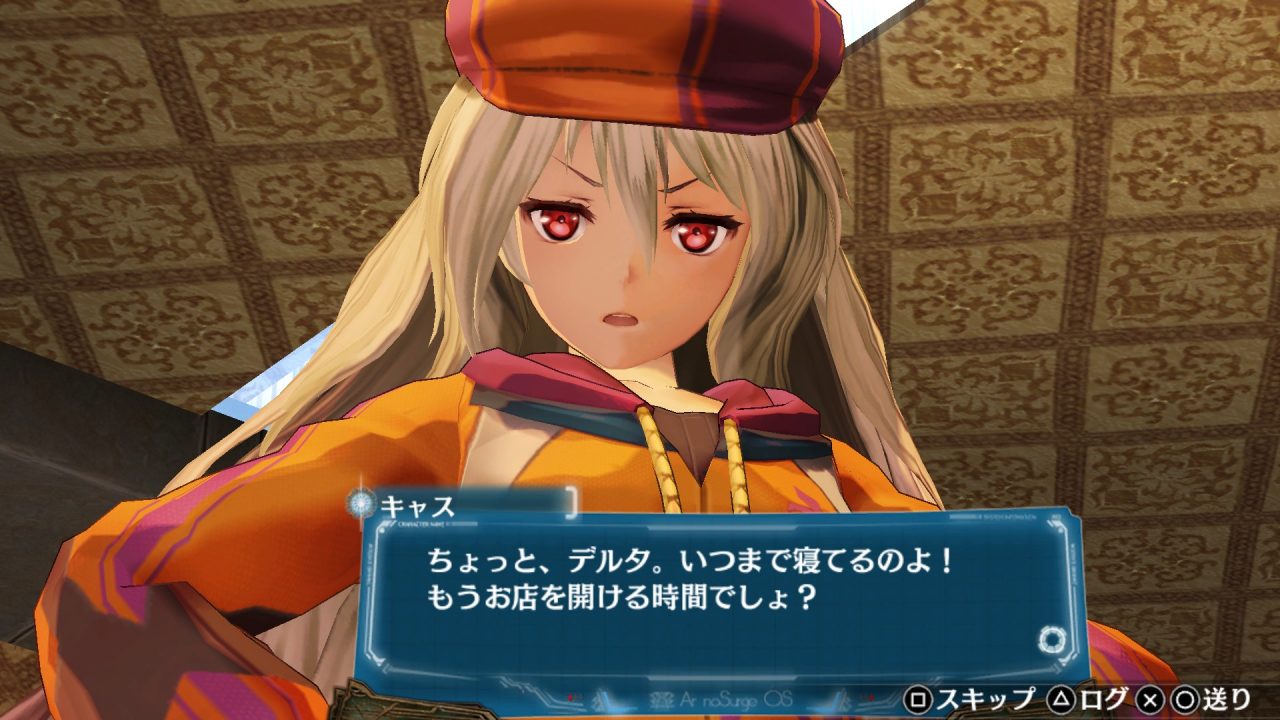 Ar nosurge Ode to an Unborn Star DX Screenshot 01