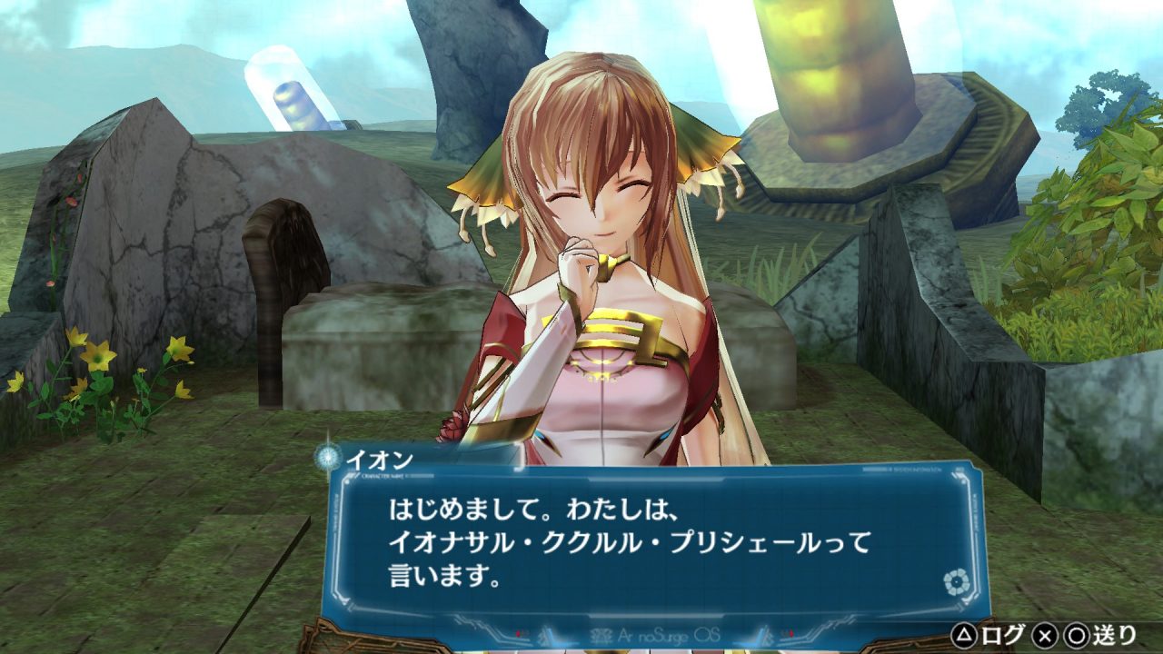 Ar nosurge Ode to an Unborn Star DX Screenshot 02