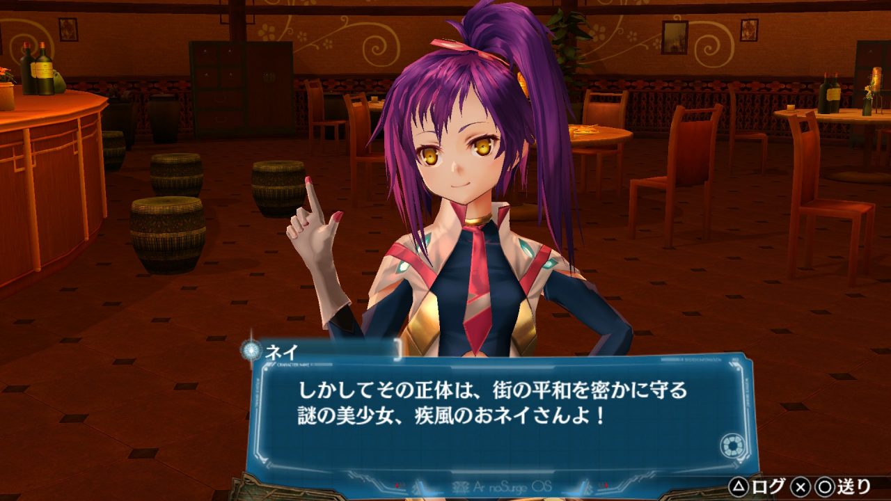 Ar nosurge Ode to an Unborn Star DX Screenshot 03