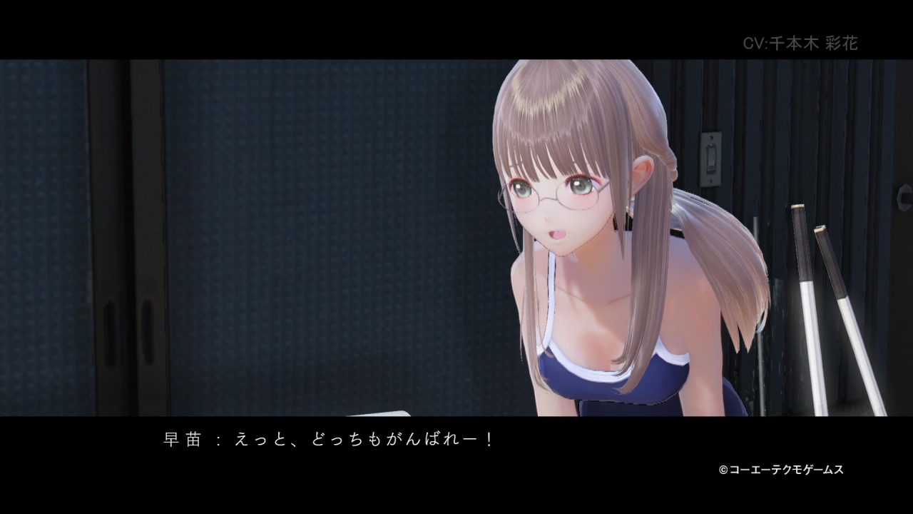 Blue Reflection Screenshot 022