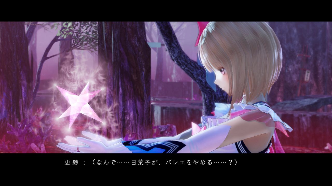 Blue Reflection Screenshot 079