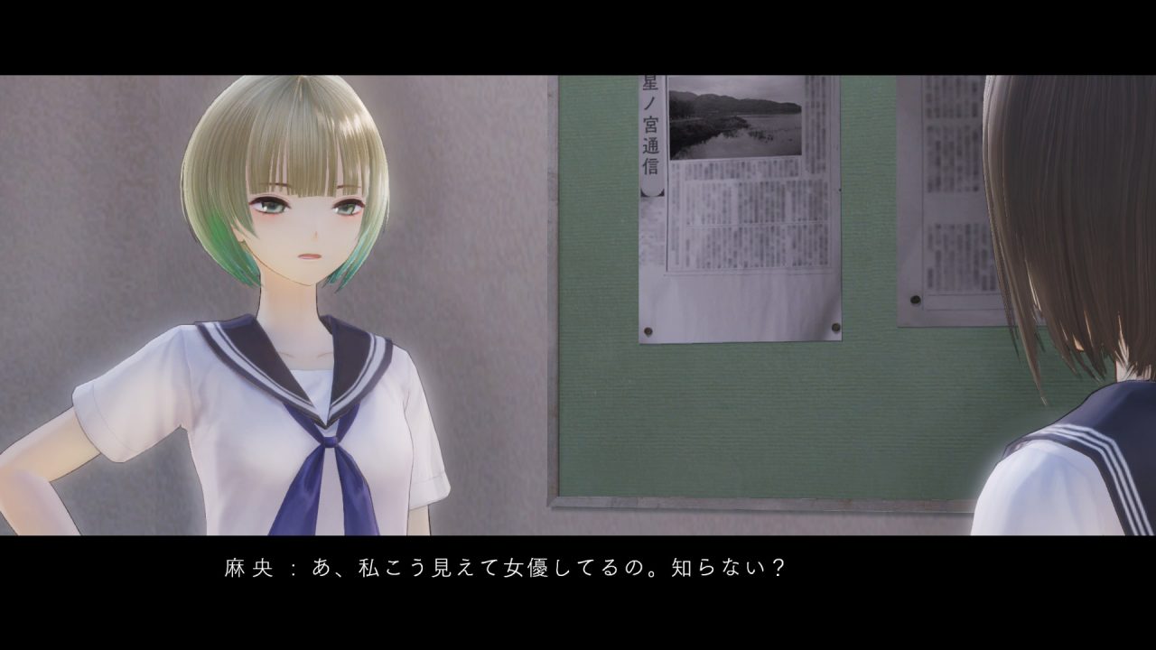 Blue Reflection Screenshot 084