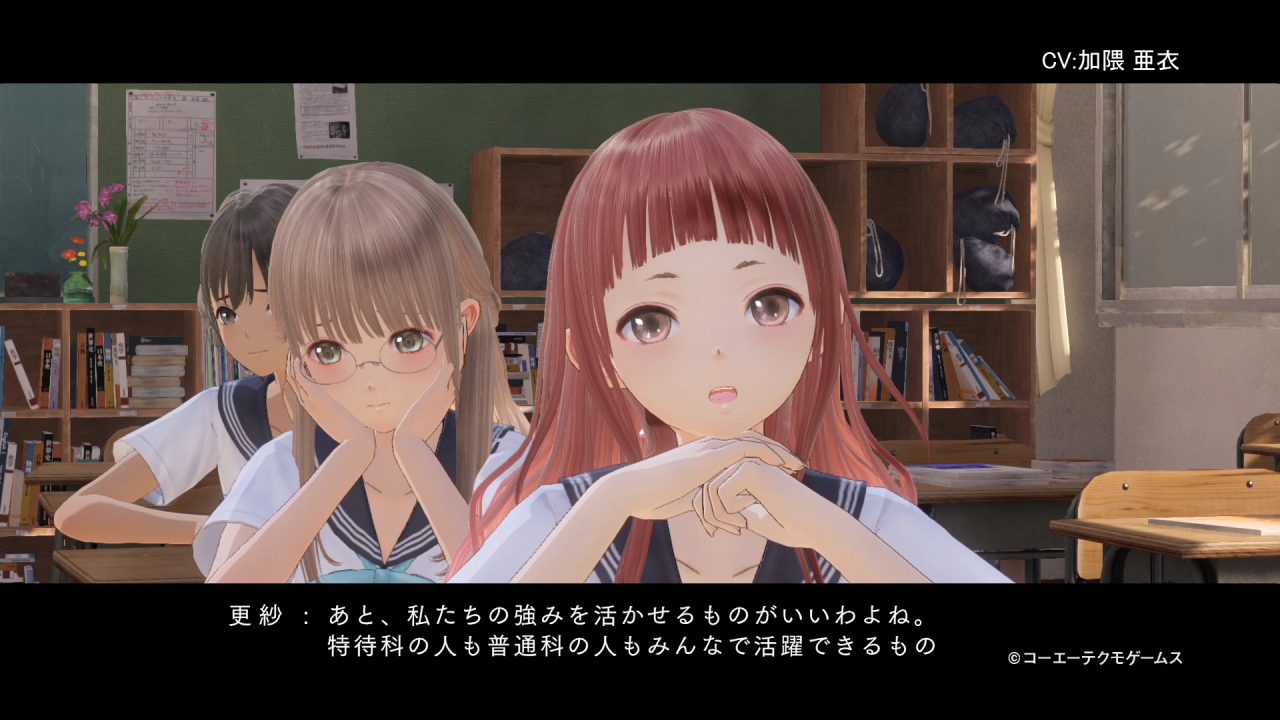 Blue Reflection Screenshot 147