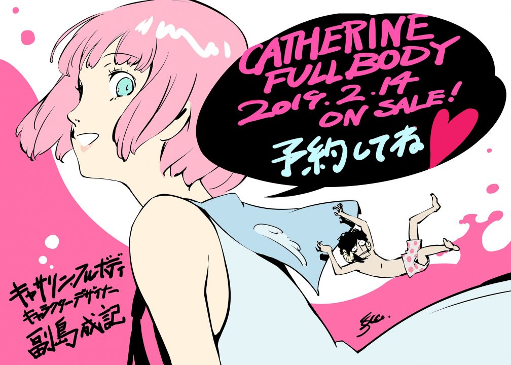 Catherine Full Body Artwork 010