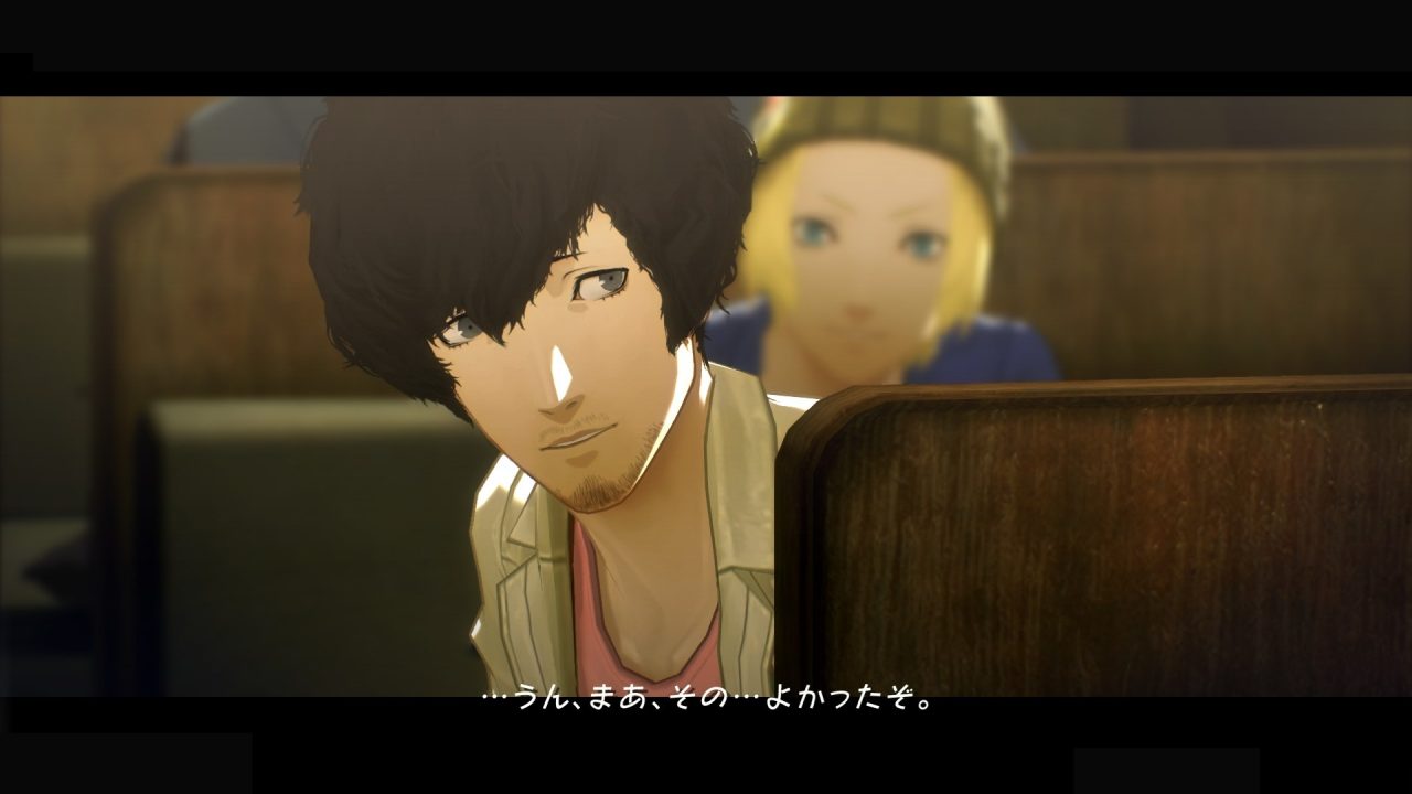 Catherine Full Body Screenshot 004