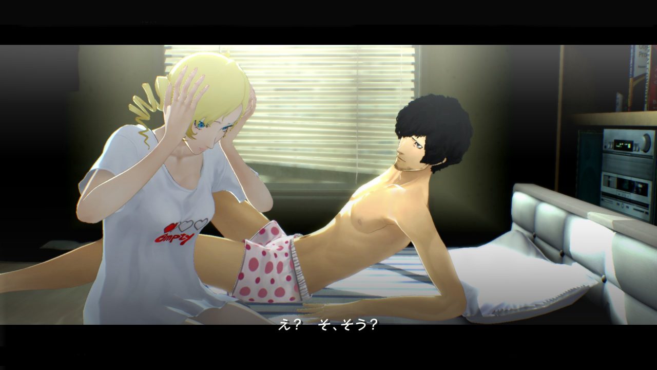 Catherine Full Body Screenshot 007