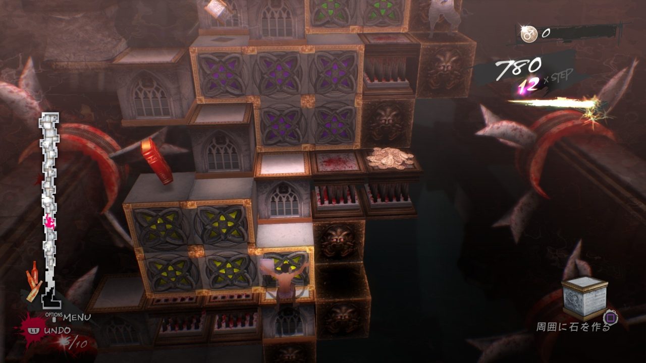 Catherine Full Body Screenshot 010
