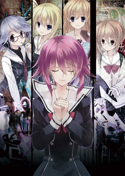 Chaos Child Artwork 004