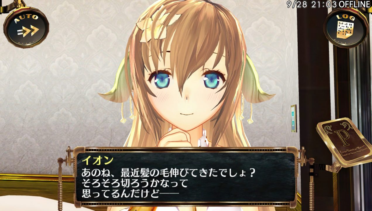 Ciel nosurge Requiem for a Lost Star DX Screenshot 06