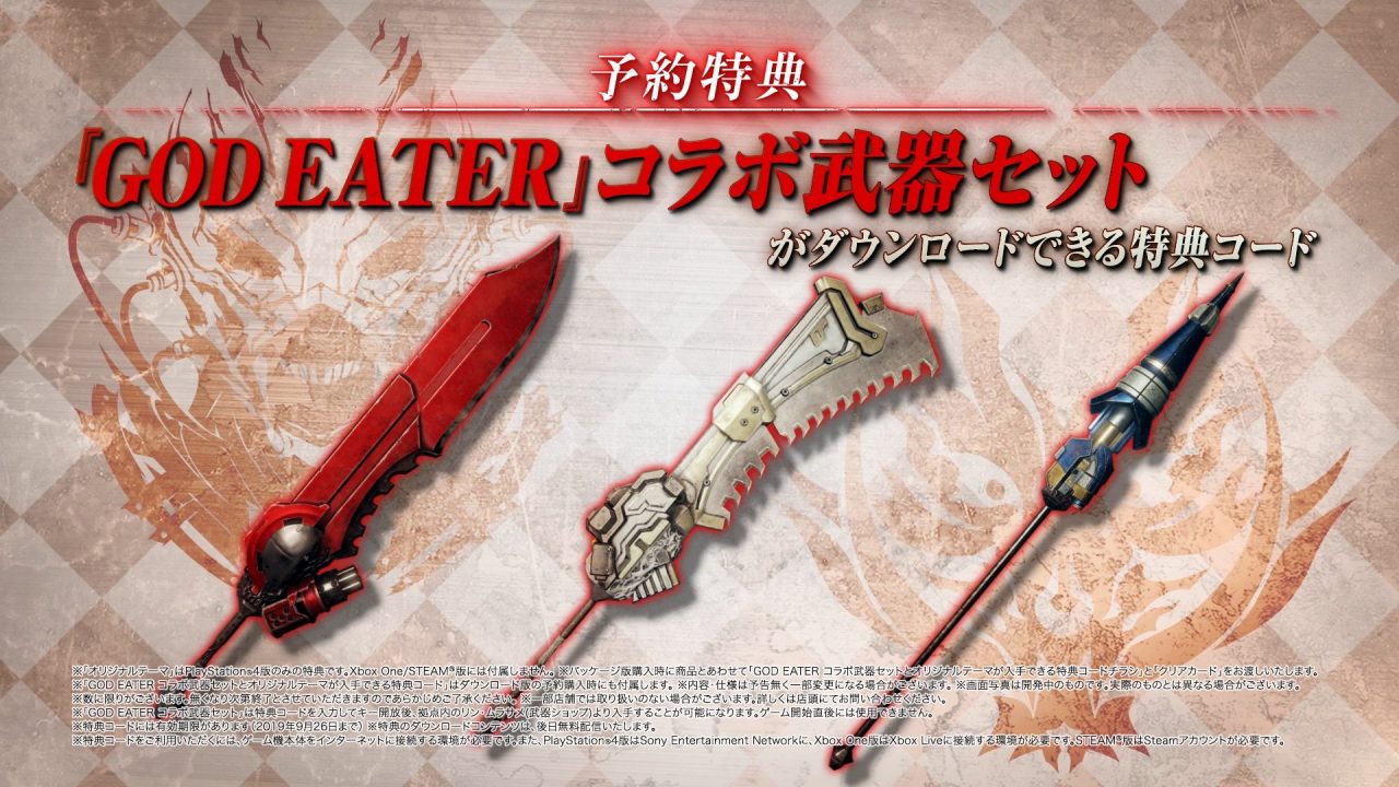Code Vein Artwork 007