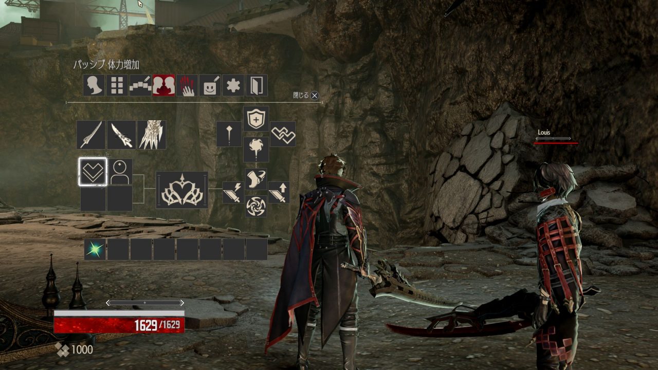 Code Vein Screenshot 058