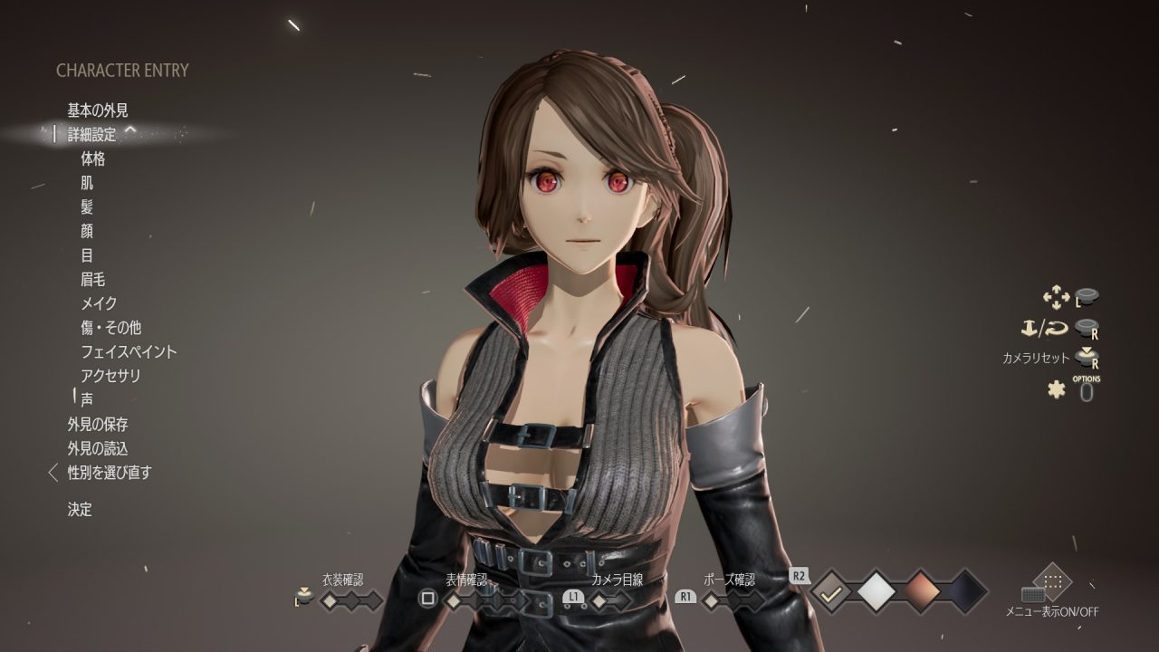 Code Vein Screenshot 067