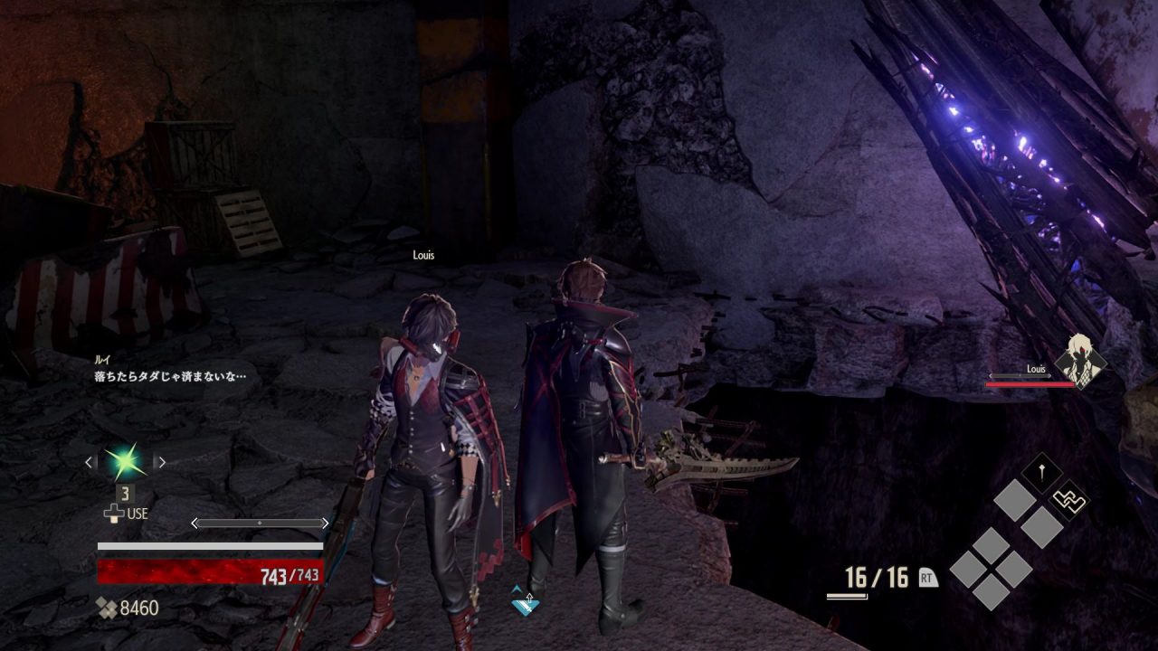 Code Vein Screenshot 250