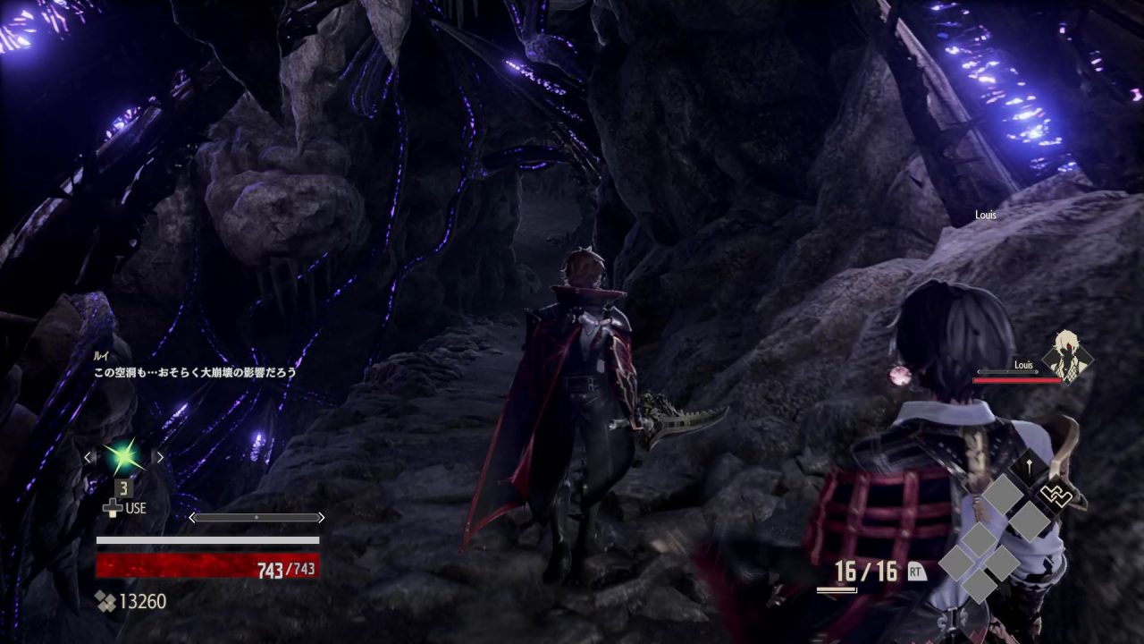Code Vein Screenshot 251