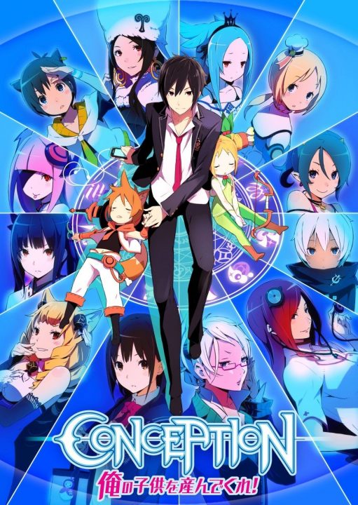 Conception Ore no Kodomo o Undekure Artwork 009