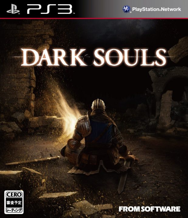 Dark Souls Cover Art JP PS3