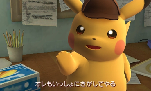 Detective Pikachu Screenshot 048