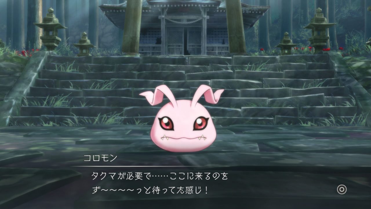 Digimon Survive Screenshot 030