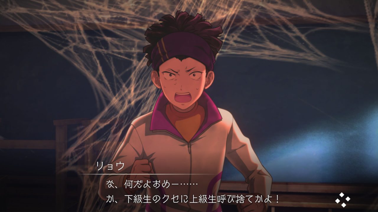 Digimon Survive Screenshot 036