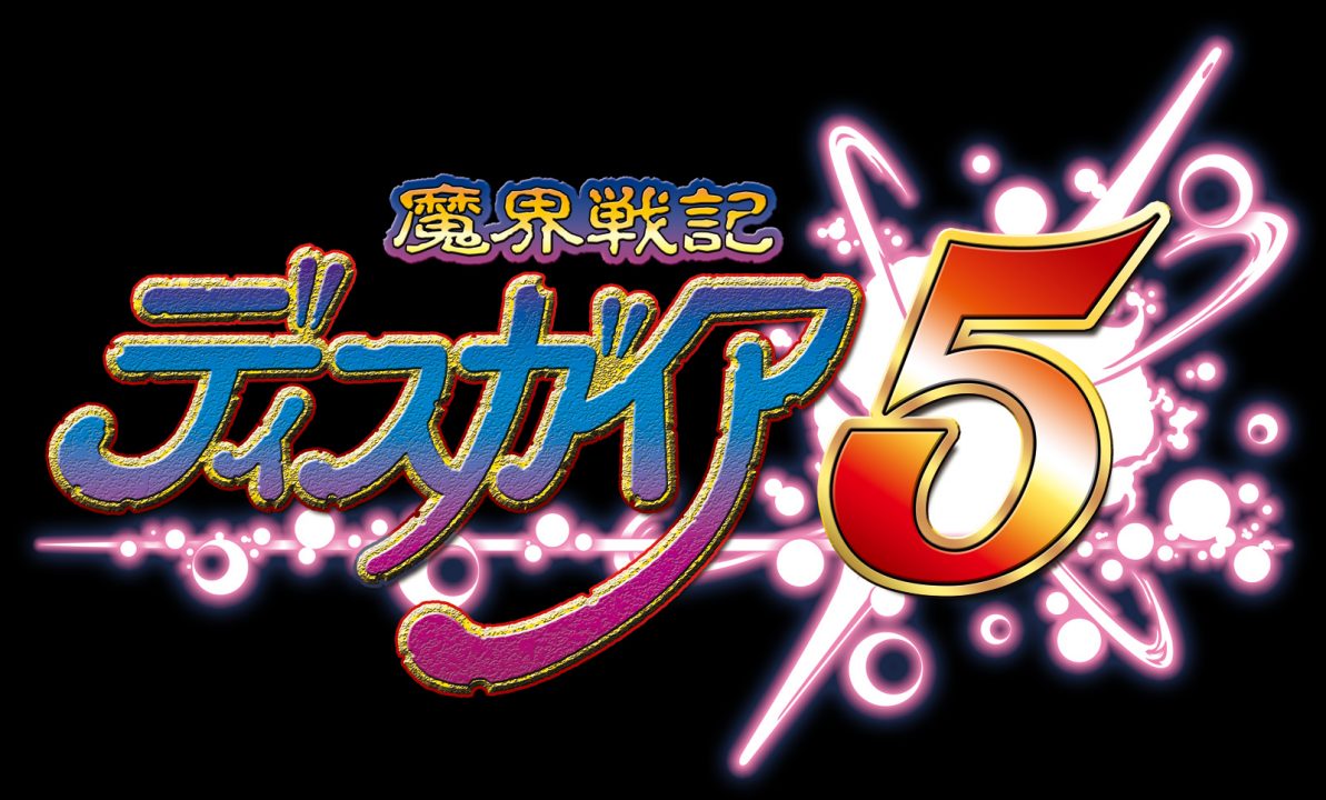 Disgaea 5 Alliance of Vengeance Logo 001
