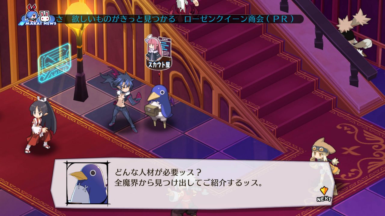 Disgaea 5 Alliance of Vengeance Screenshot 009