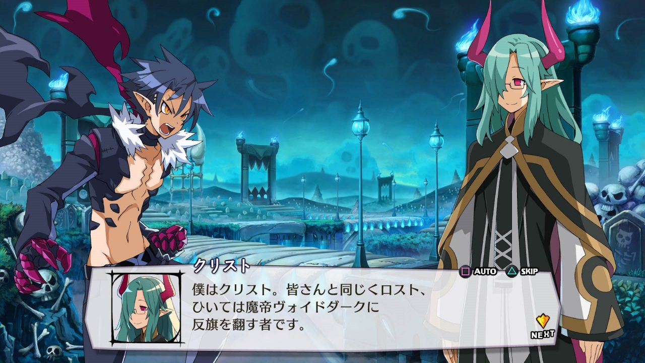Disgaea 5 Alliance of Vengeance Screenshot 022