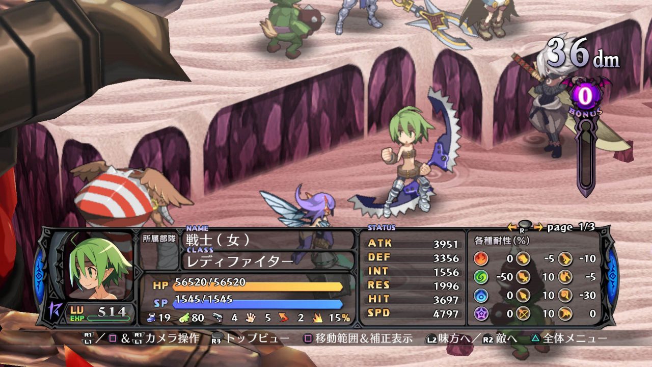 Disgaea 5 Alliance of Vengeance Screenshot 029