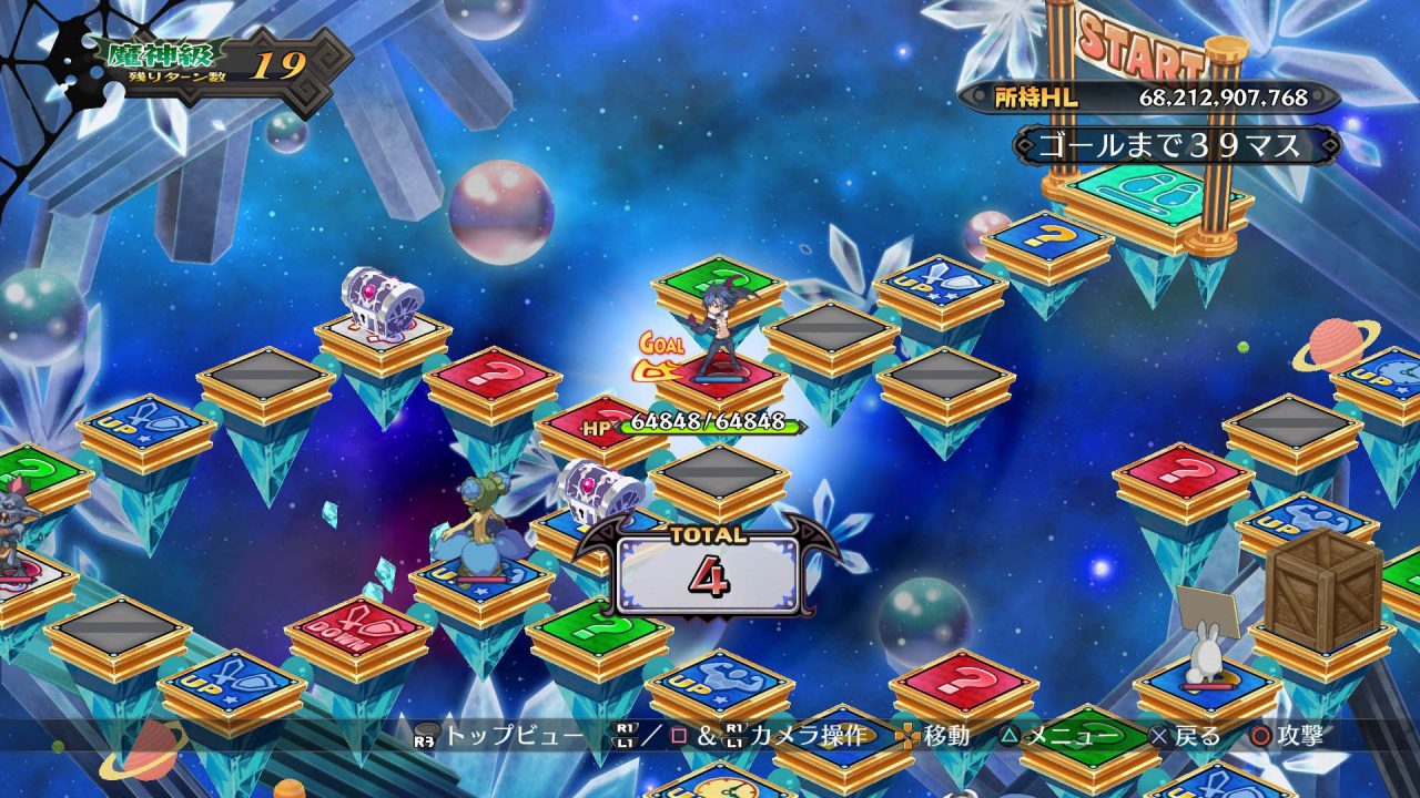Disgaea 5 Alliance of Vengeance Screenshot 039