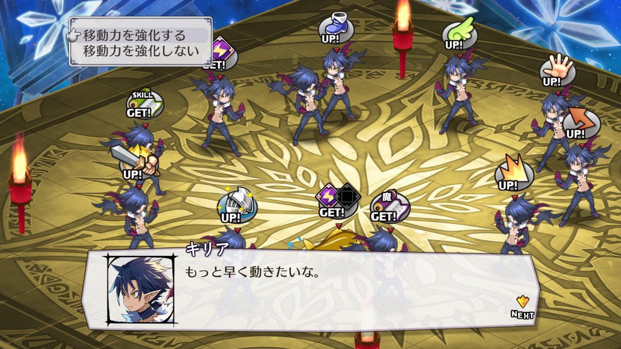 Disgaea 5 Alliance of Vengeance Screenshot 045