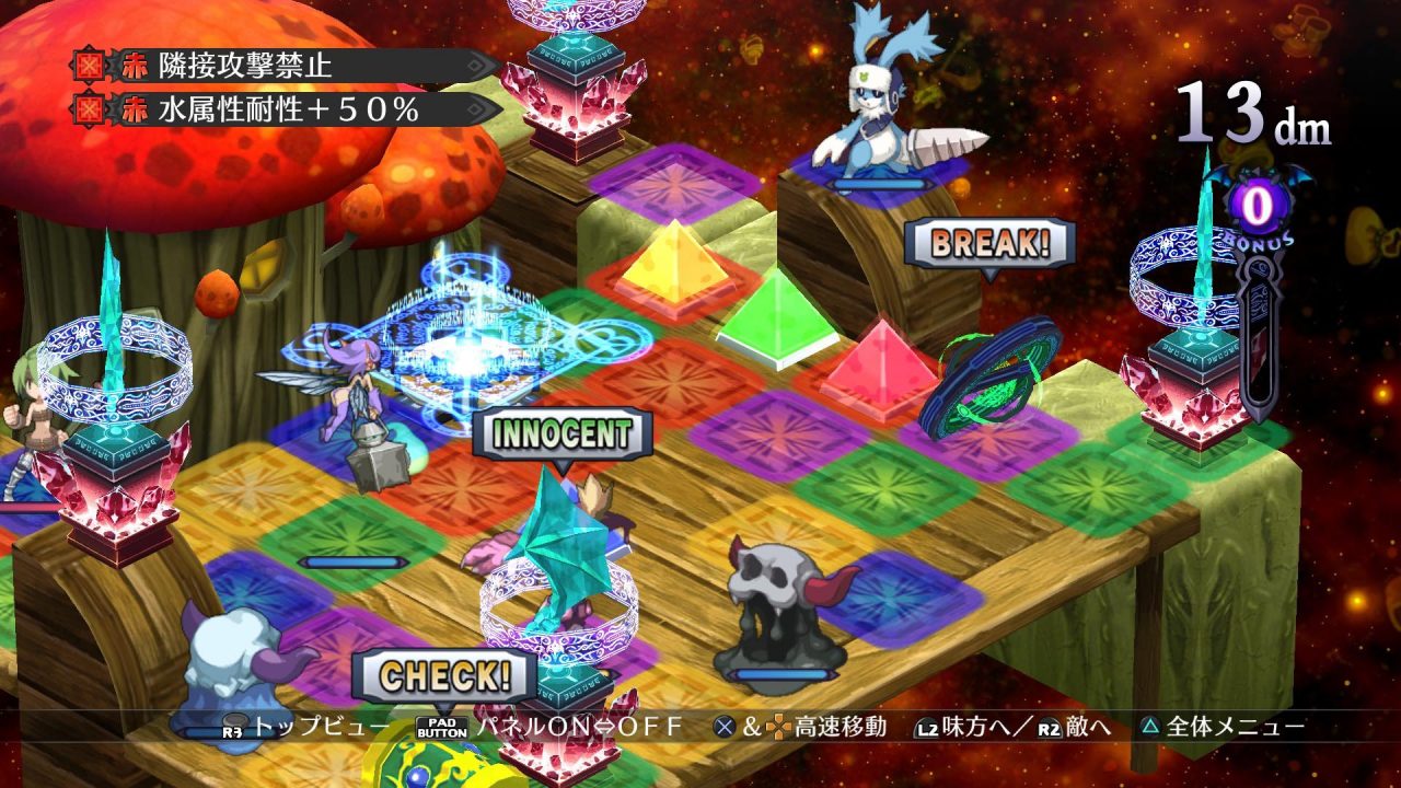 Disgaea 5 Alliance of Vengeance Screenshot 047