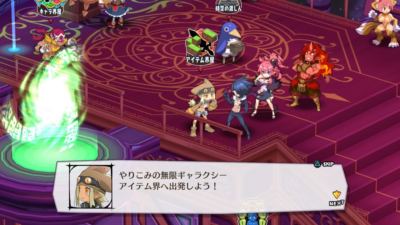 Disgaea 5 Alliance of Vengeance Screenshot 048