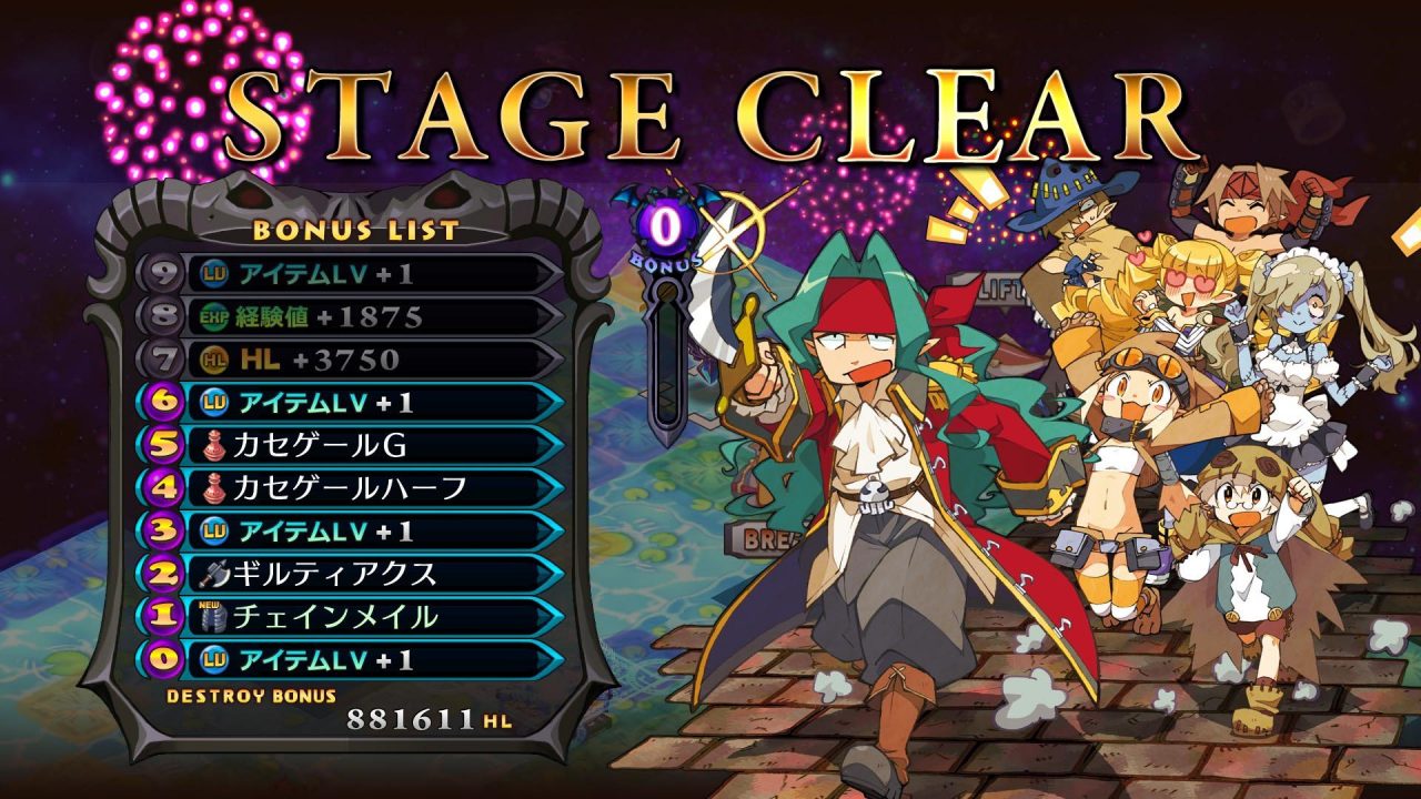 Disgaea 5 Alliance of Vengeance Screenshot 050