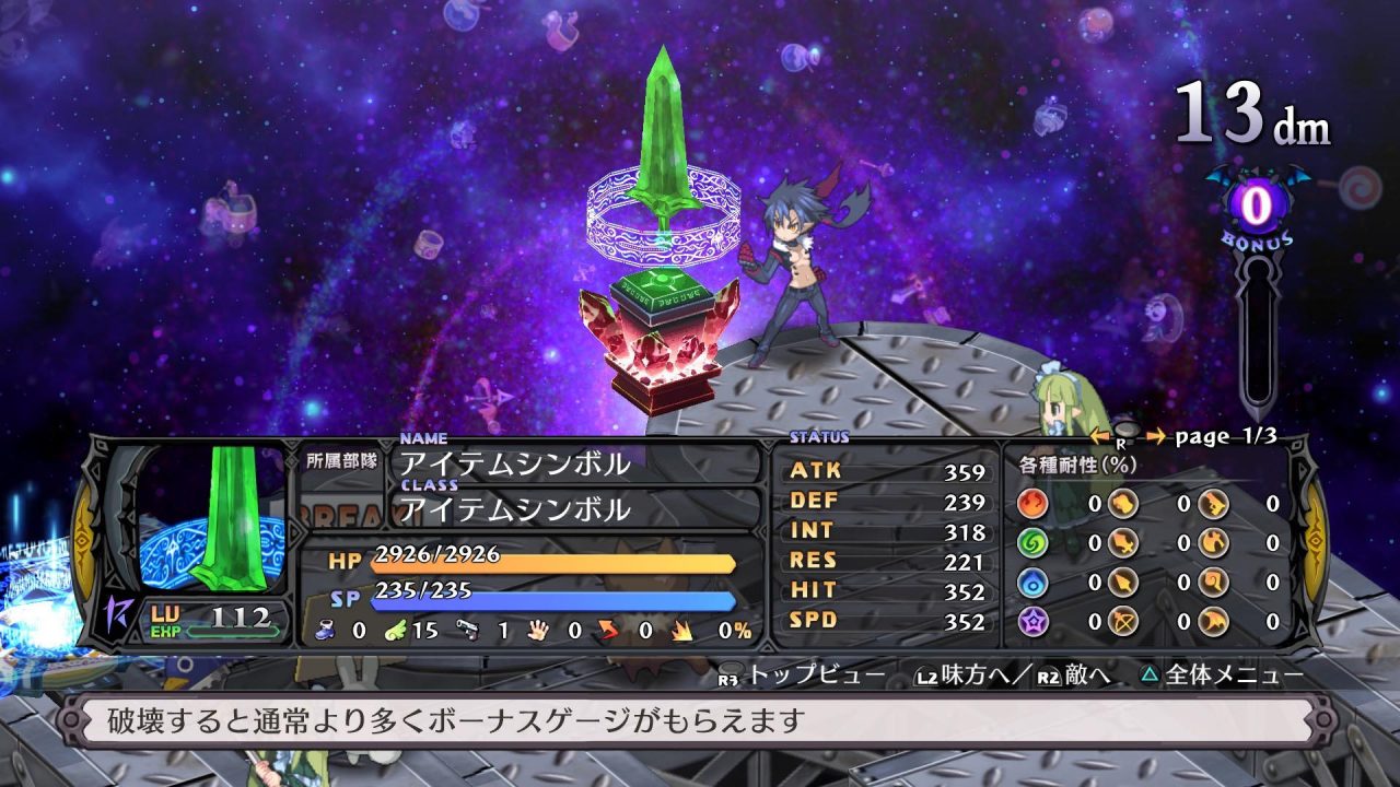 Disgaea 5 Alliance of Vengeance Screenshot 054
