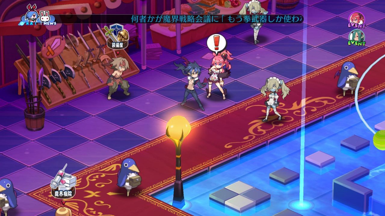 Disgaea 5 Alliance of Vengeance Screenshot 067