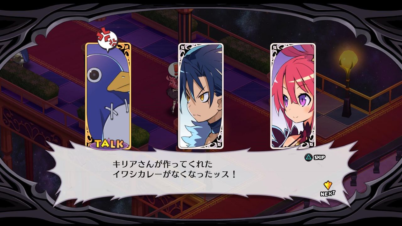 Disgaea 5 Alliance of Vengeance Screenshot 068