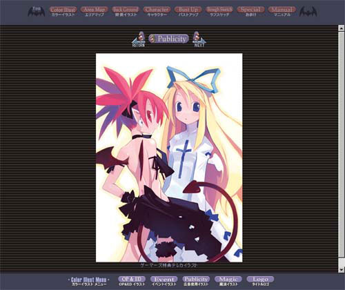 Disgaea Hour of Darkness Cover Art Artwork CD ROM Contents 2