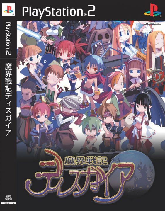 Disgaea Hour of Darkness Cover Art JP Front A