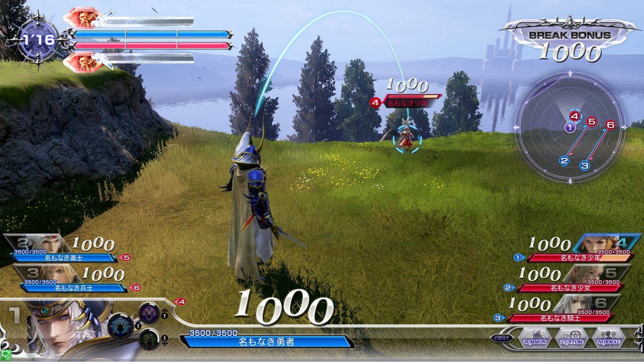 Dissidia Final Fantasy NT Screenshot 001