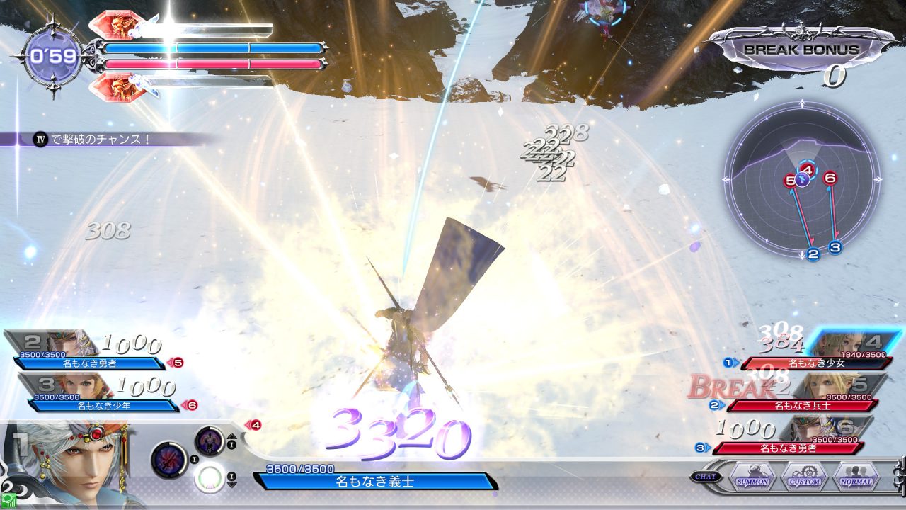 Dissidia Final Fantasy NT Screenshot 011