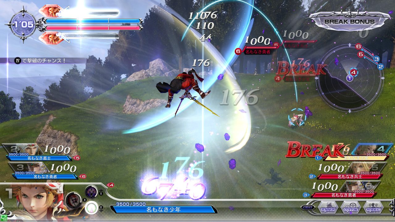 Dissidia Final Fantasy NT Screenshot 014